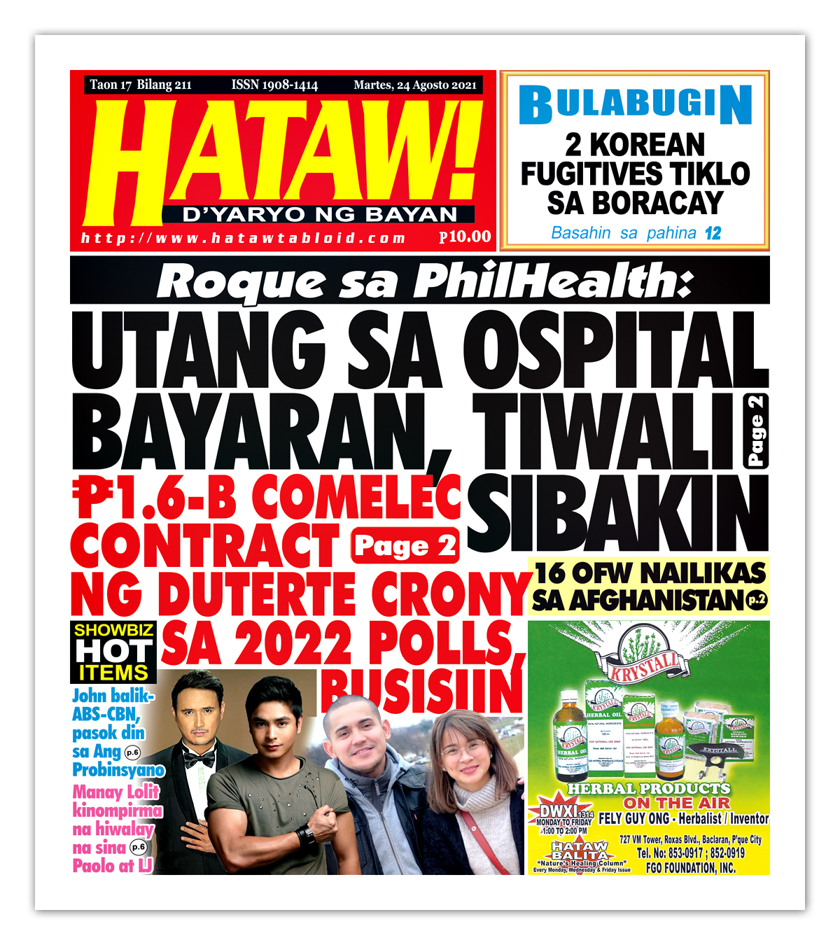 Hataw Frontpage Roque sa PhilHealth Utang sa ospital bayaran, tiwali sibakin