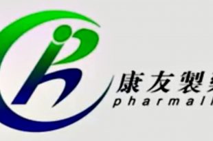 Pharmally