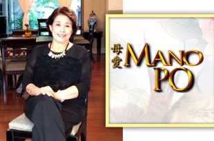 Mother Lily Monteverde Mano Po