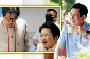 Ping Lacson Janno Gibbs