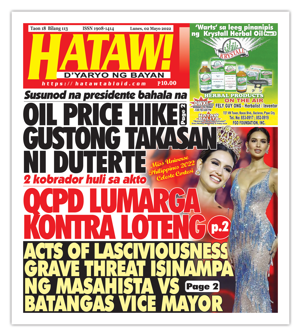 050222 Hataw Frontpage