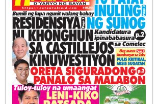 050322 Hataw Frontpage