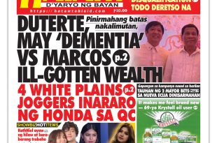 050922 Hataw Frontpage