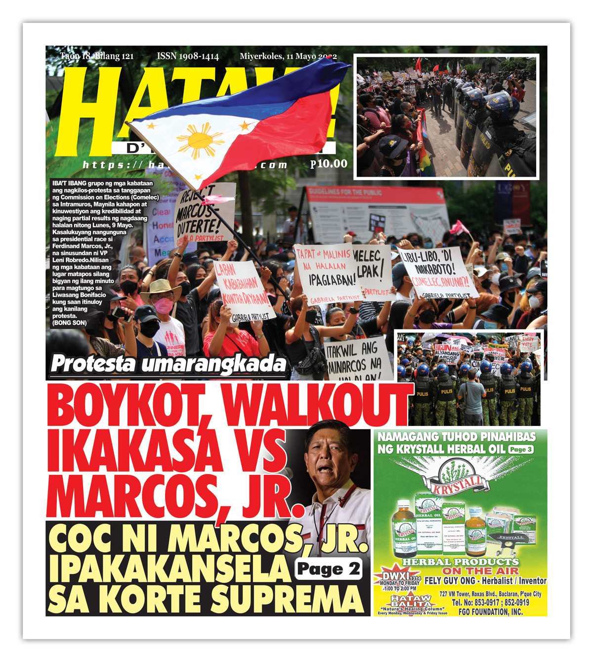 051122 Hataw Frontpage