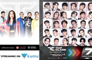 Top Class Rise To P-Pop Stardom