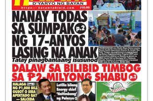 071222 Hataw Frontpage