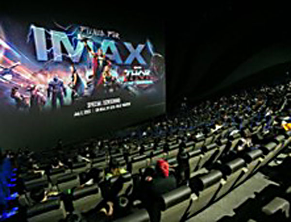 SM IMAX