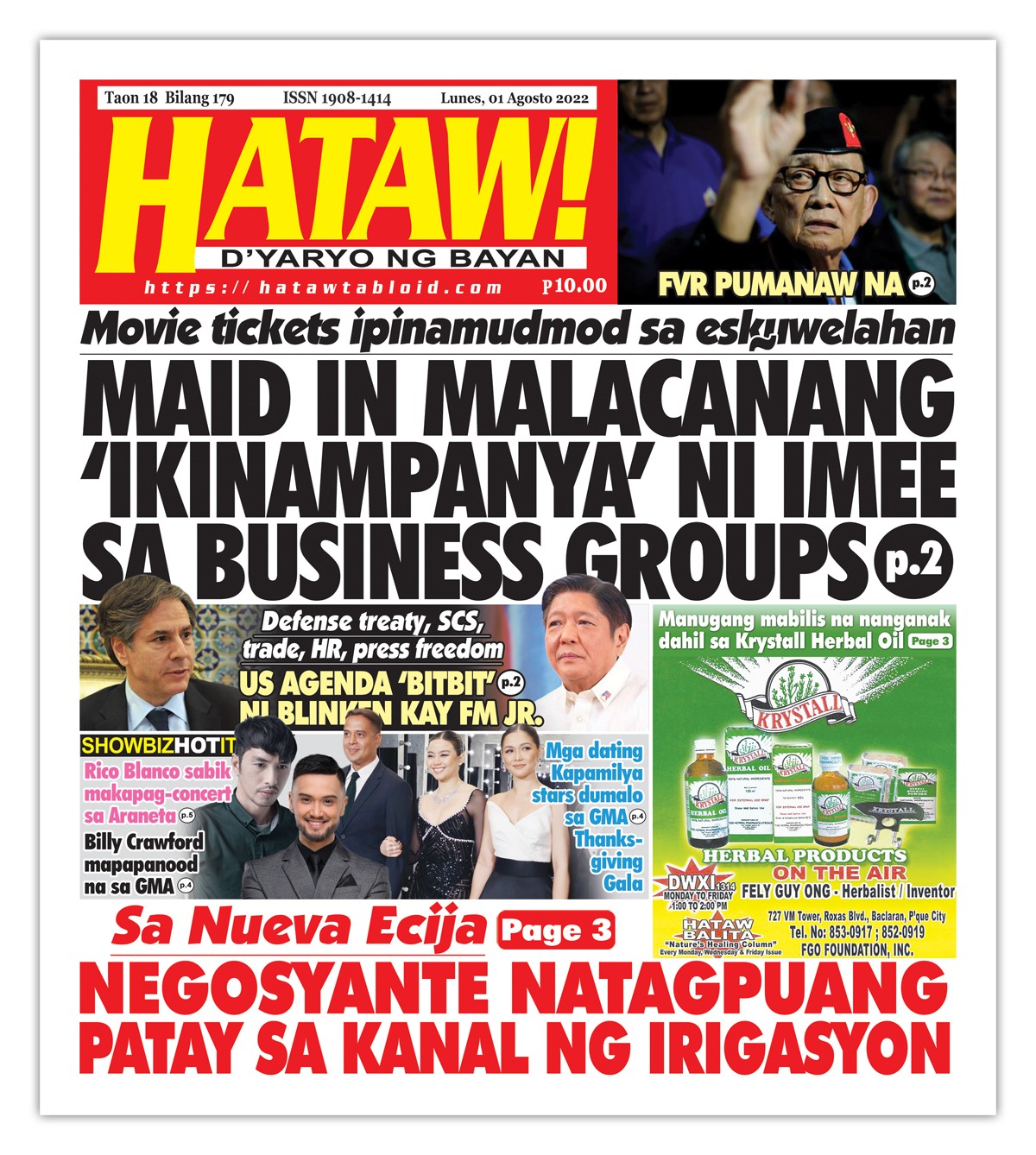 080122 Hataw Frontpage