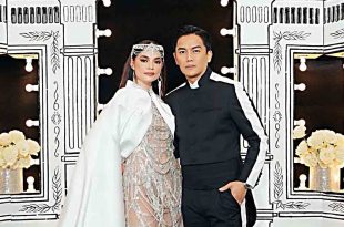 Rhian Ramos Sam Verzosa