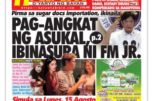 081122 Hataw Frontpage