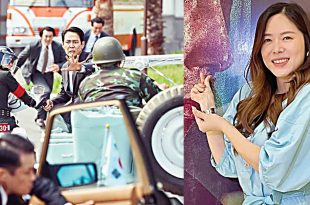 Grace Lee Lee Jung Jae