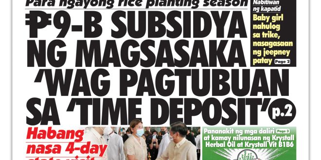 090522 Hataw Frontpage