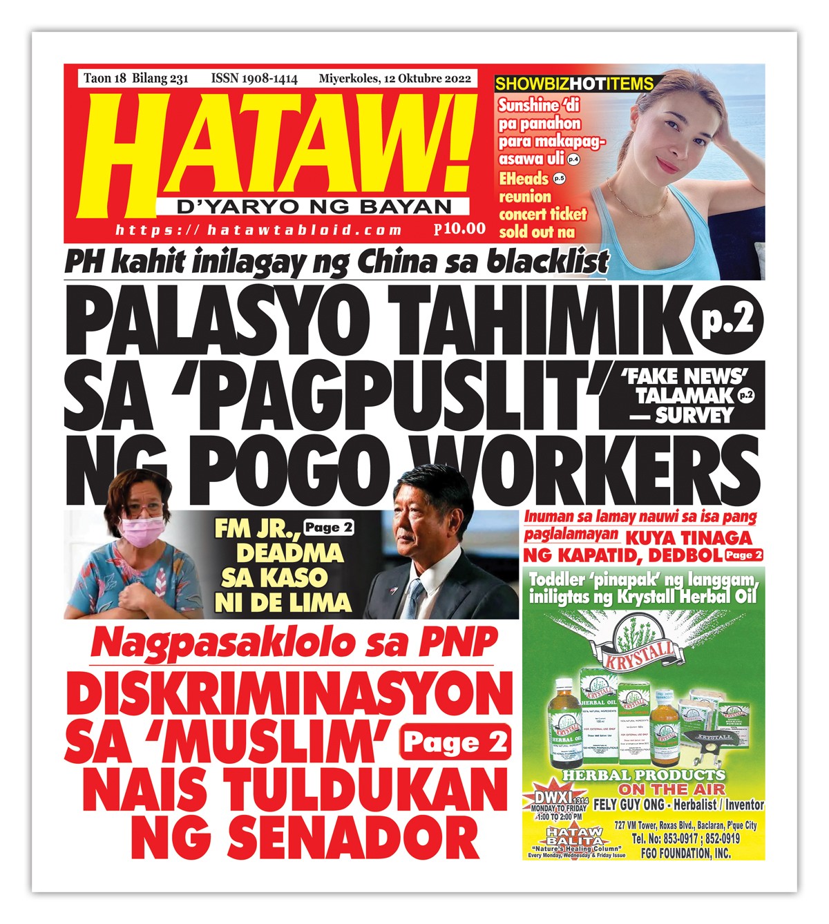 101222 Hataw Frontpage