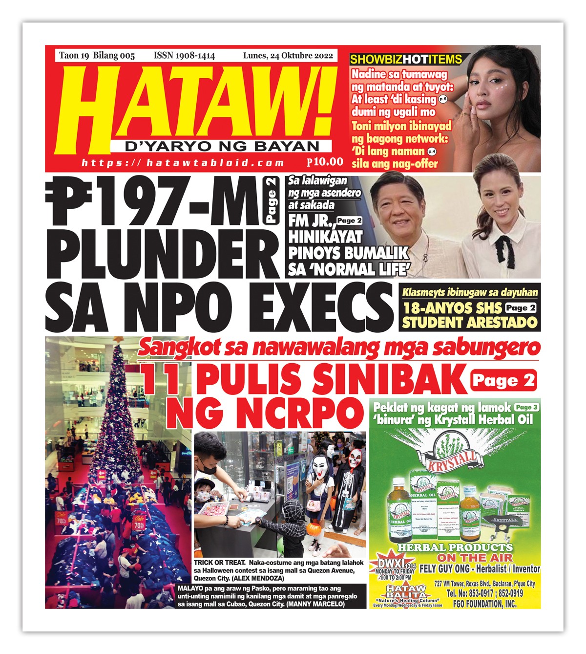 102422 Hataw Frontpage