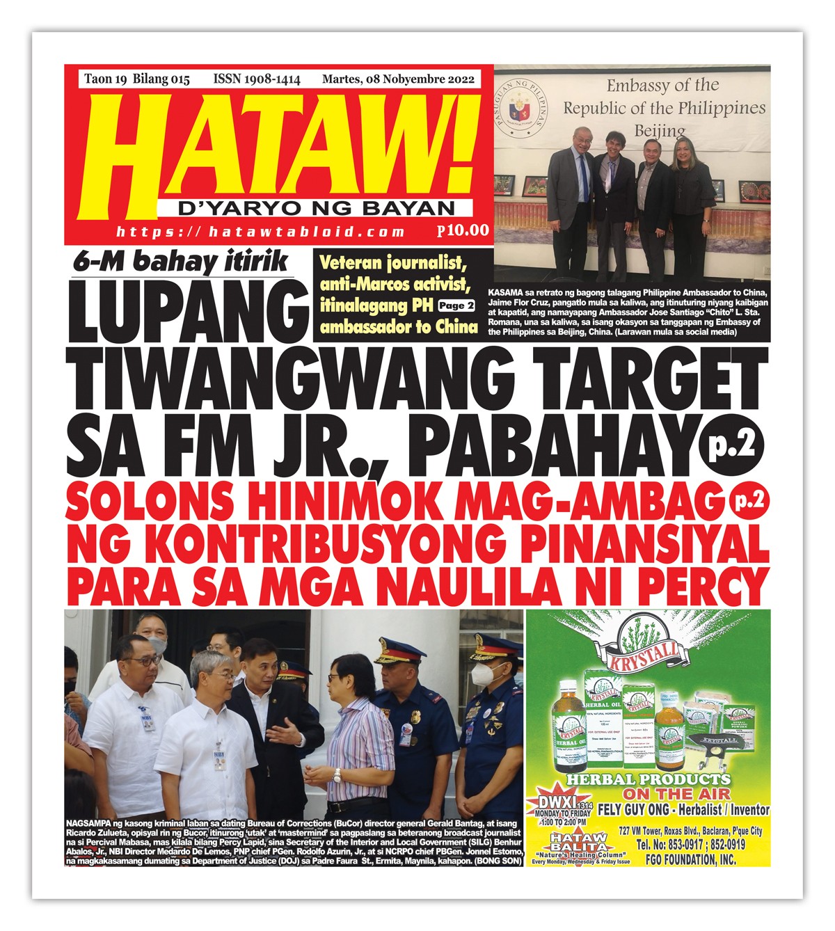 110822 Hataw Frontpage