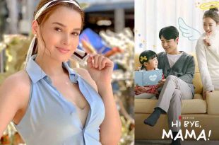 Yasmien Kurdi Hi Bye Mama