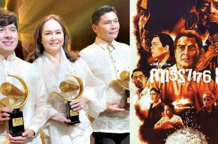 Charo Santos Christian Bables OTJ On The Job The Missing 8