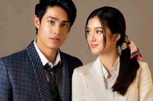 Belle Mariano Donny Pangilinan