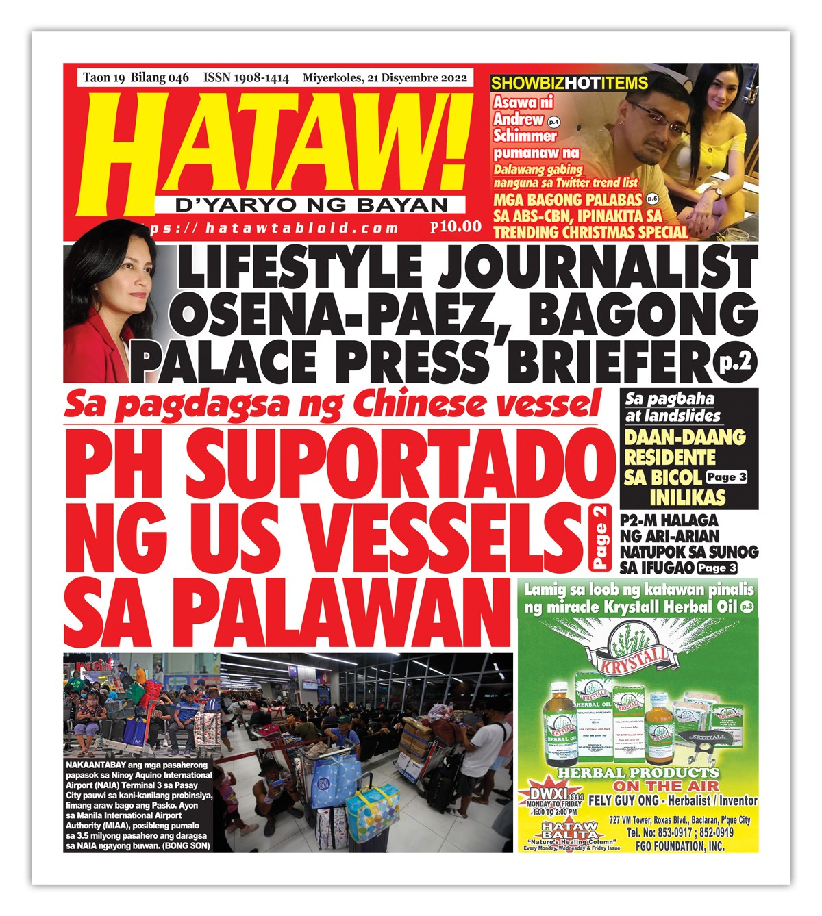 122122 Hataw Frontpage