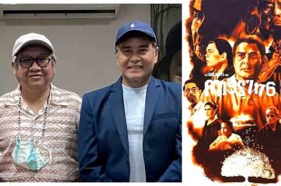 Erik Matti John Arcilla OTJ On The Job Missing 8