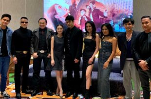 David Licauco ER Ejercito Jeric Raval