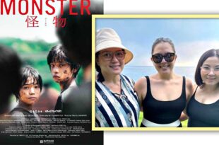 Sylvia Sanchez Ria Atayde Lorna Tolentino Monster