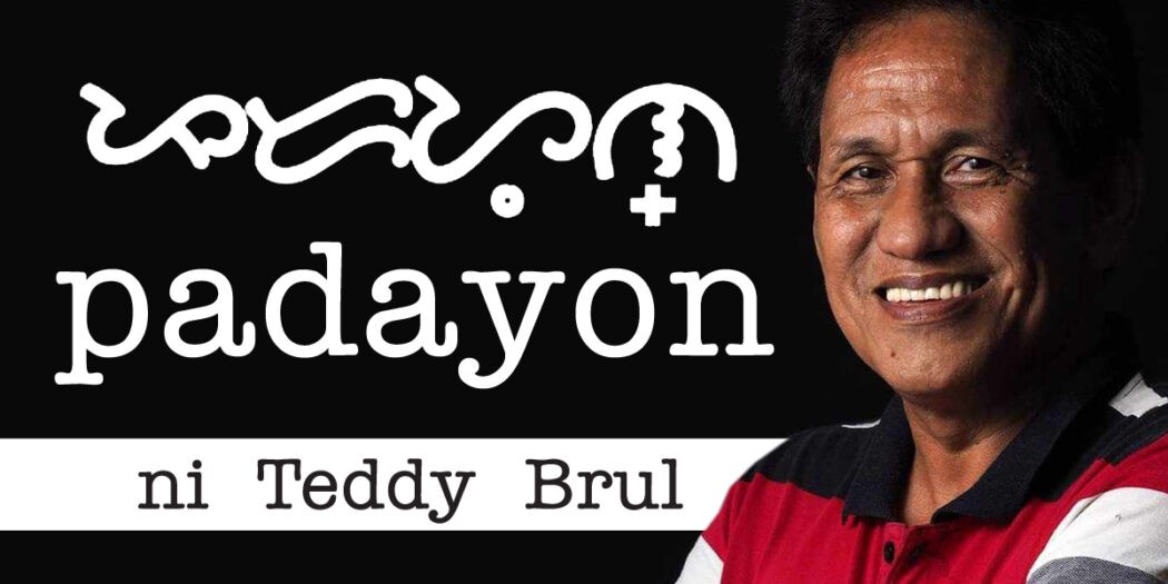 PADAYON logo ni Teddy Brul