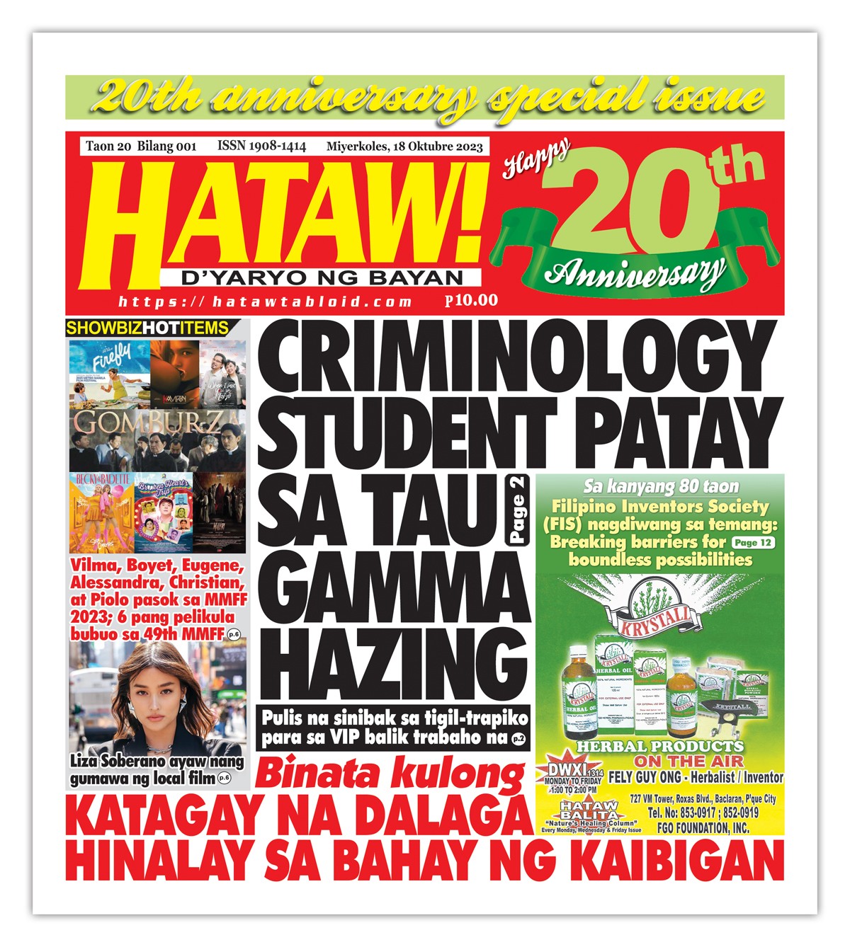 101823 Hataw Frontpage