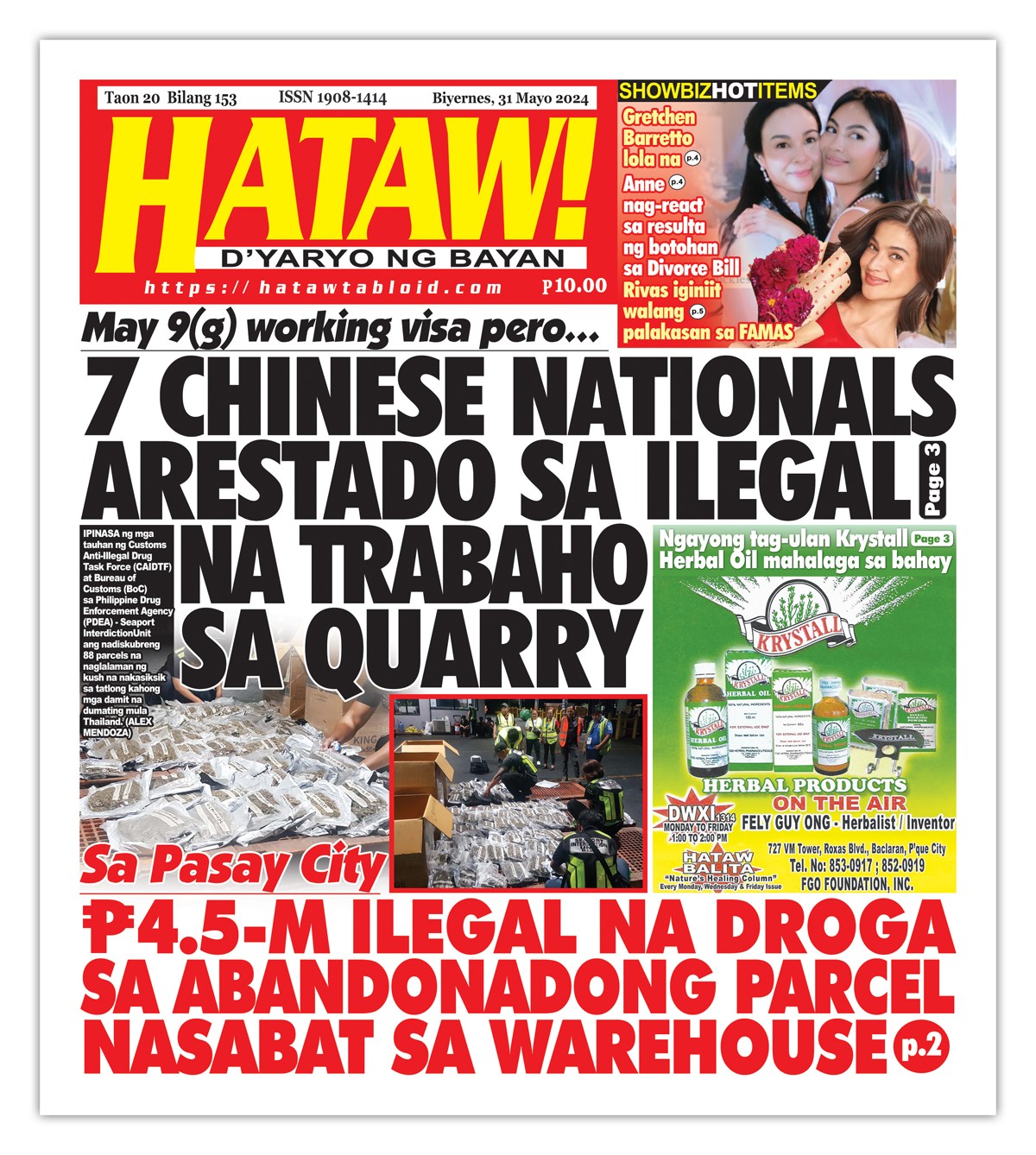 053124 Hataw Frontpage