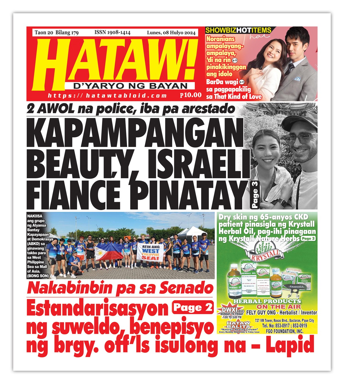 070824 Hataw Frontpage