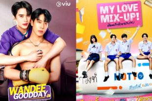 Wandee Goodday My Love Mix Up