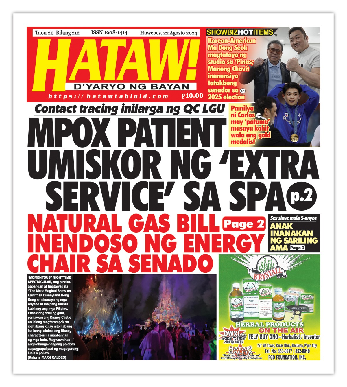 082224 Hataw Frontpage