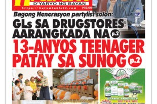 082424 Hataw Frontpage