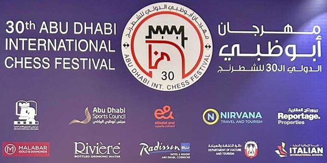 30th Abu Dhabi International Chess Festival