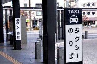 Taxi Japan