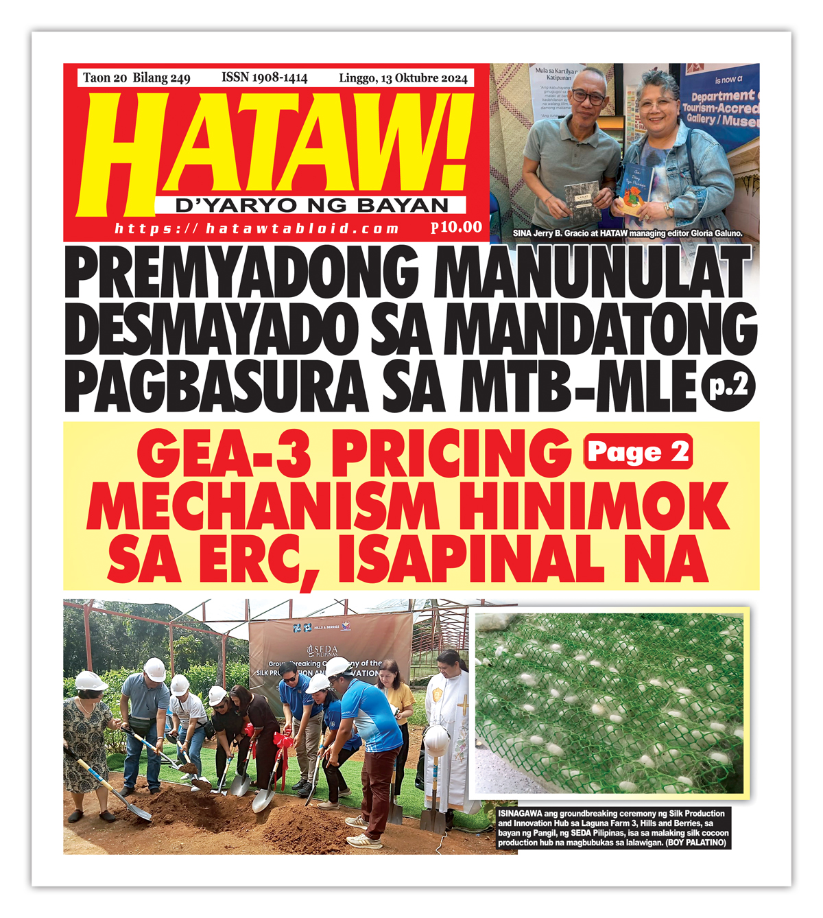 101324 Hataw Frontpage