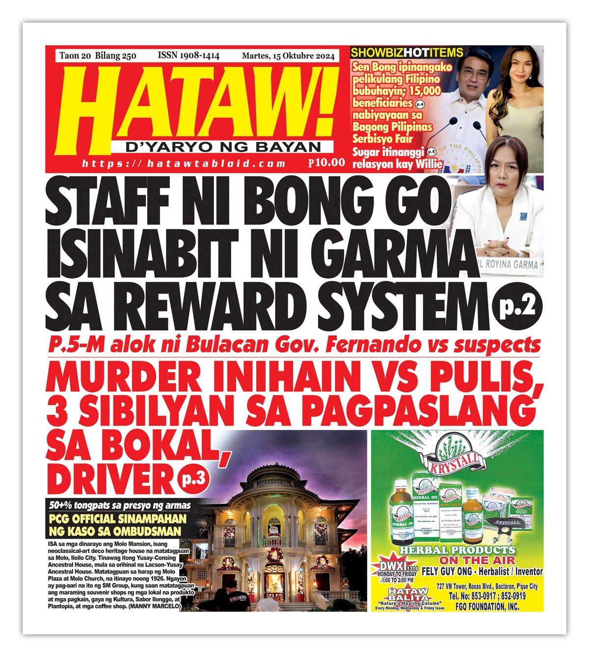 101524 Hataw Frontpage