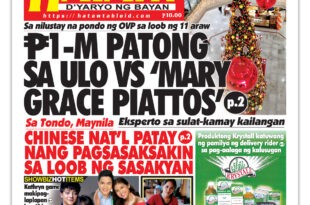 112024 Hataw Frontpage