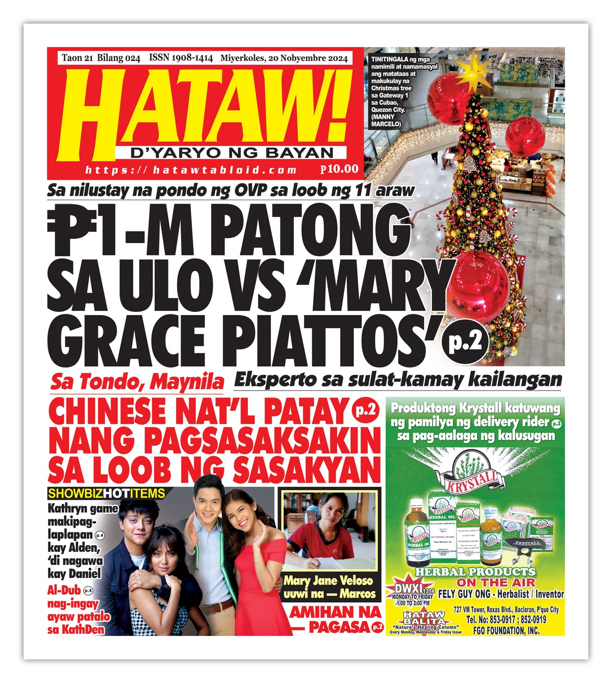 112024 Hataw Frontpage