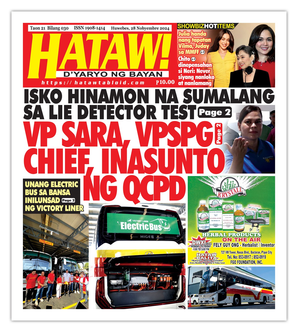 112824 Hataw Frontpage