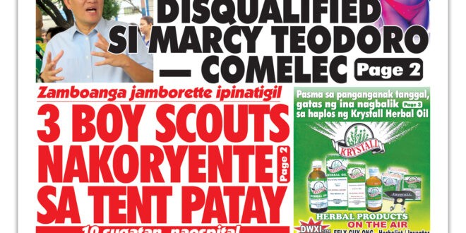 121324 Hataw Frontpage