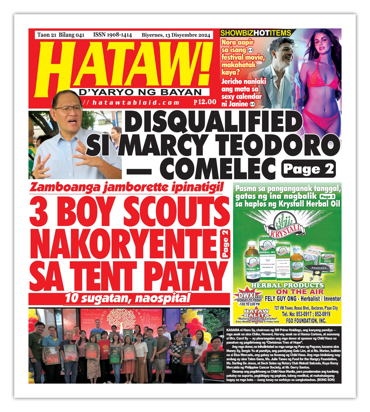 121324 Hataw Frontpage