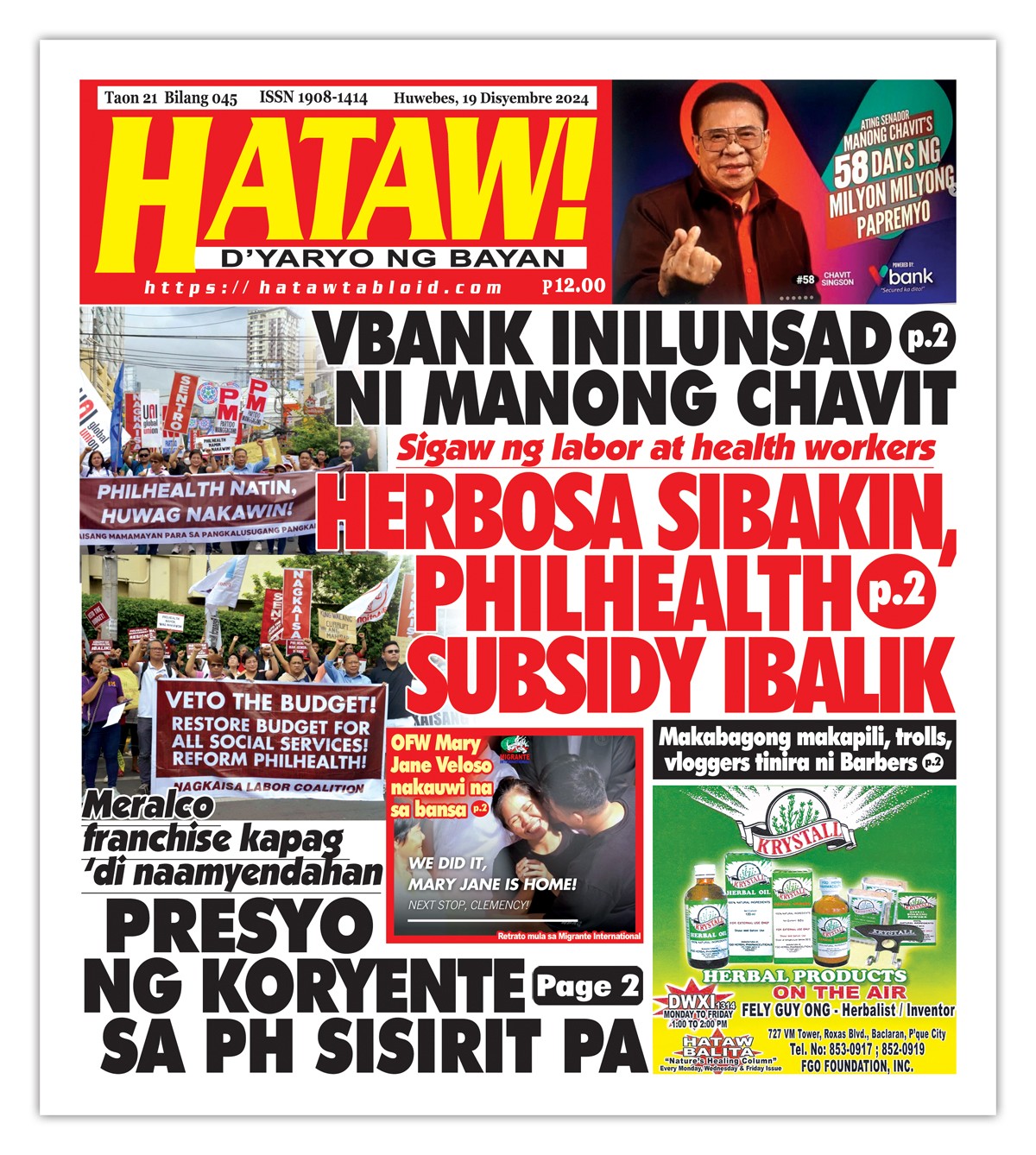 121924 Hataw Frontpage