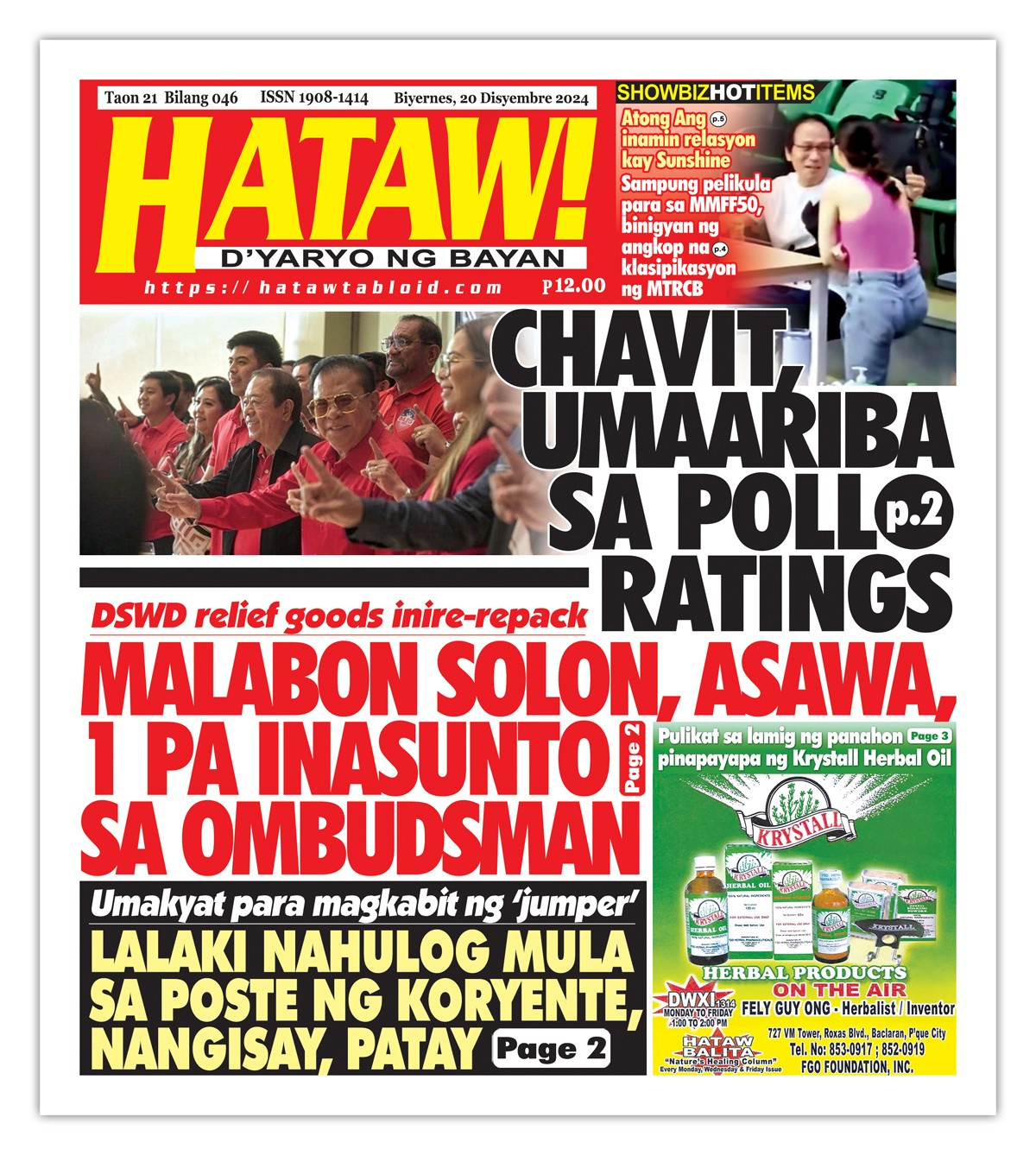 122024 Hataw Frontpage