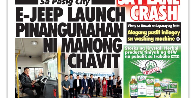 123024 Hataw Frontpage