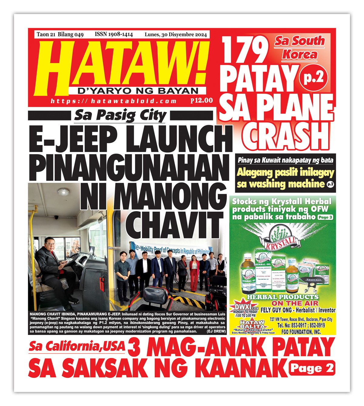 123024 Hataw Frontpage