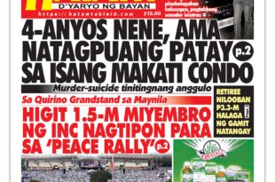 011425 Hataw Frontpage