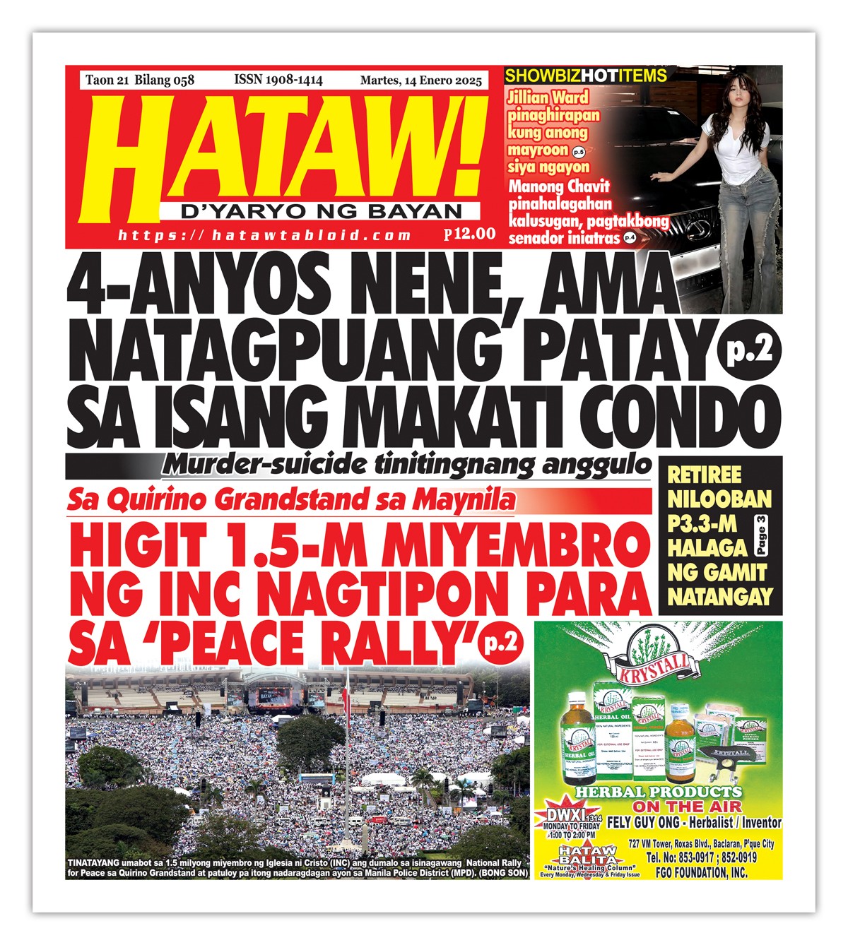 011425 Hataw Frontpage