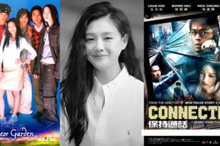 Barbie Hsu Connected Meteor Garden