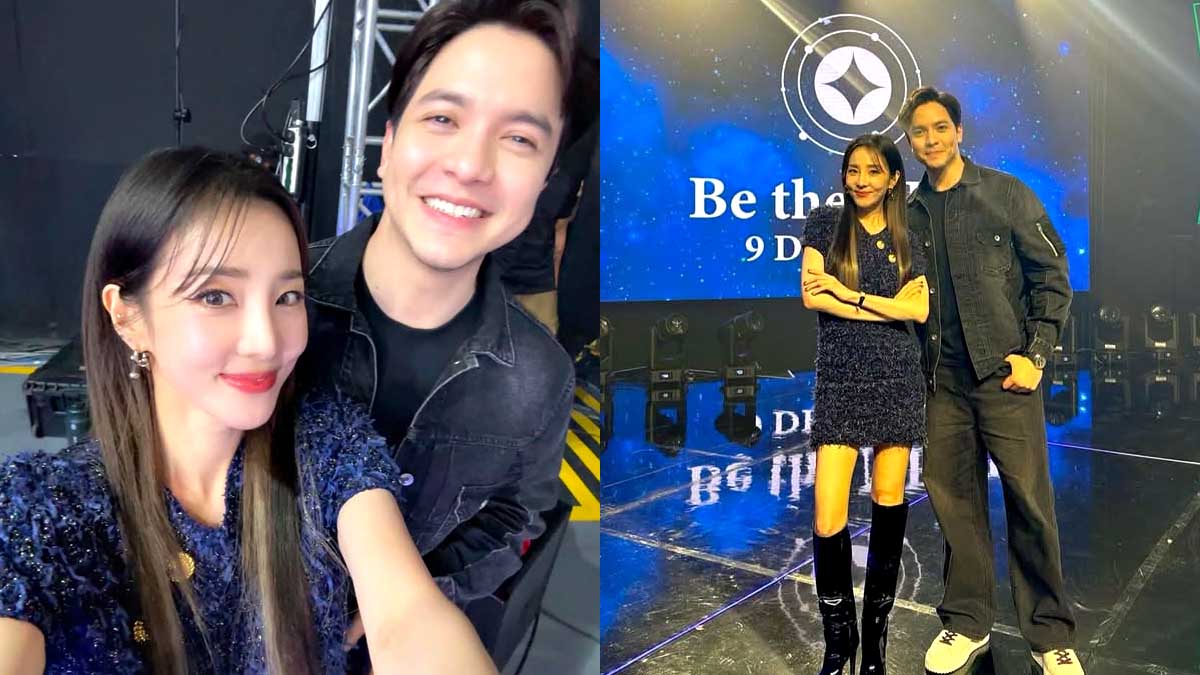 Sandara Park Alden Richards